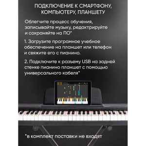 Купить Синтезатор AIWA ASZ-88B-5.jpg